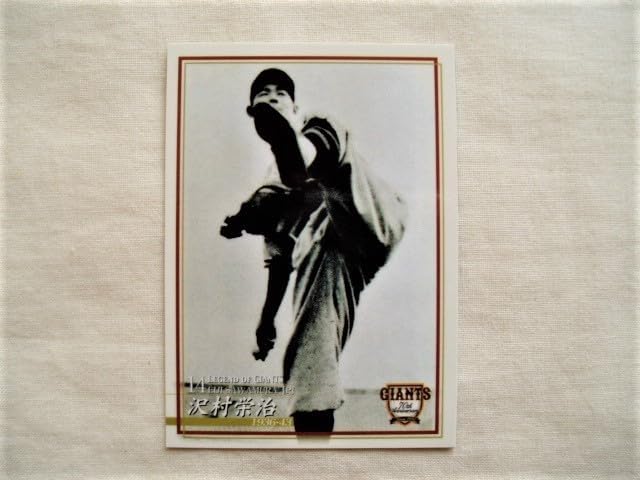 良品 ニッポンハムソーセージカード ウィリアムス（日本ハム） プロ